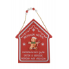 Dekoráció fa ház 17*3,3*19,8cm LED-es piros